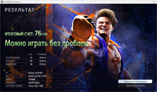 Игровое железо - Обзор лёгкого ноутбука HONOR MagicBook X16 Plus
